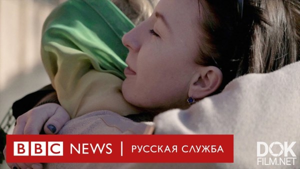 Семьи, Рожденные Войной: Как Спасали Детей В Первую Чеченскую (2019)