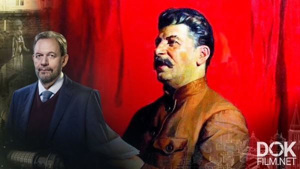 Неизвестная История. Неизвестное Покушение На Сталина (2020)
