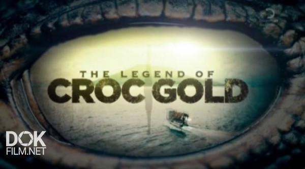 Легенда О Золоте Крокодилов / The Legend Of Croc Gold (2016-2017)