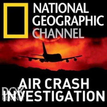 Расследования Авиакатастроф/ Air Crash Investigation/ Сезон 20 (2020)
