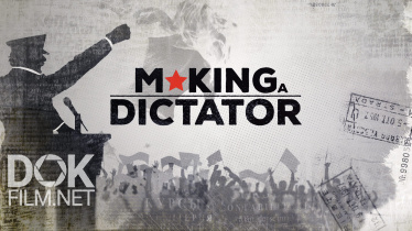 Откуда Берутся Диктаторы/ Making A Dictator (2018)