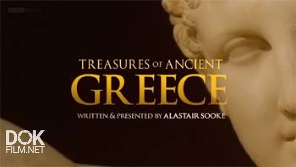 Сокровища Древней Греции / Treasures Of Ancient Greece (2015)
