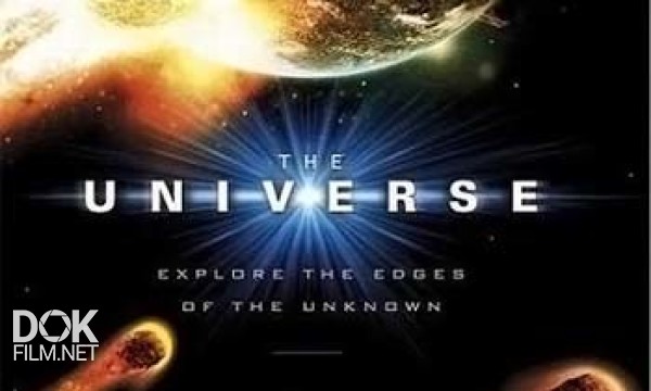 Вселенная / The Universe / Сезон 5 (2010)