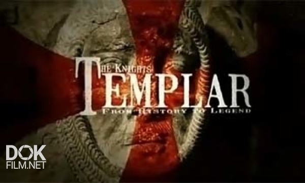 Тамплиеры. От Истории К Легенде / The Knights Templar. From History To Legend (2009)