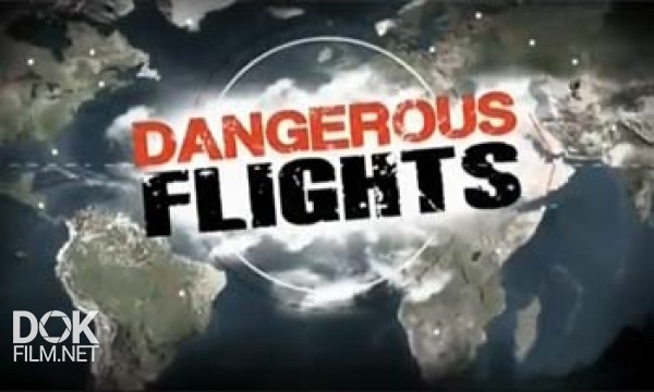 Воздушные Дальнобойщики / Dangerous Flights / Сезон 1 (2012)