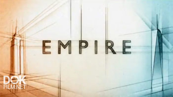 История Небоскрёбов / Empire (2011)