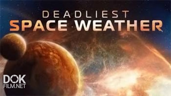 Крайности Космической Погоды / Deadliest Space Weather (2014)