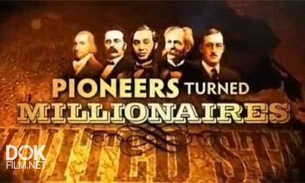 Первые Миллионеры / Pioneers Turned Millionaires (2010)