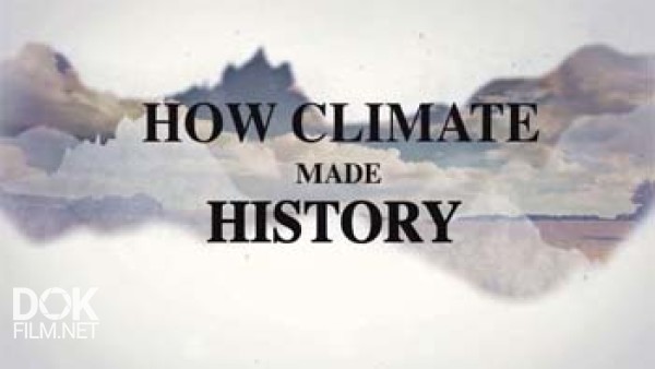 Как Климат Изменил Ход Истории / How Climate Made History (2015)