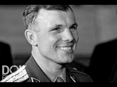 Три Дня Юрия Гагарина. И Вся Жизнь