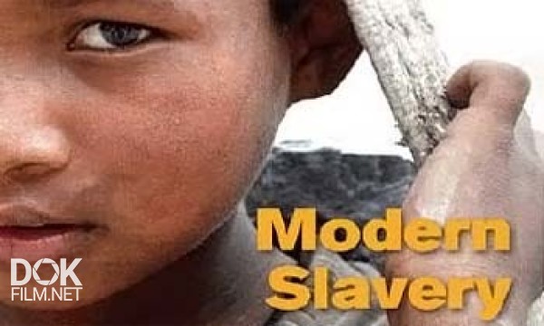 Современное Рабство / Modern Slavery (2009)