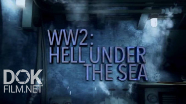 Вторая Мировая: Ад Под Водой/ Ww2: Hell Under The Sea/ Сезон 2 (2018)