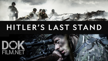 Последние Шаги Гитлера/ Ng. Hitler'S Last Stand (2018)
