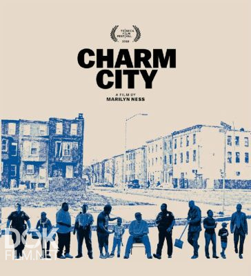 Шарм-Сити/ Charm City (2018)