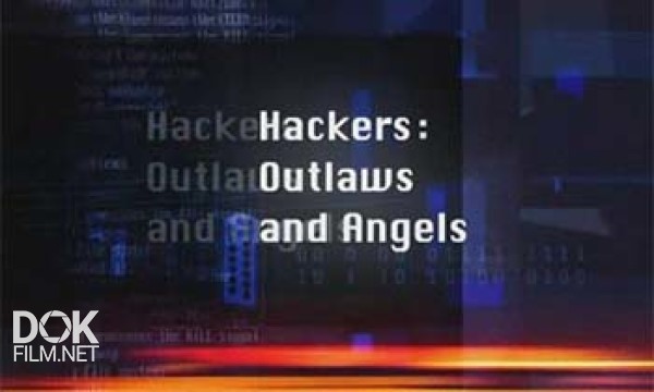 Хакеры: Ангелы И Демоны / Hackers: Outlaws And Angels (2007)