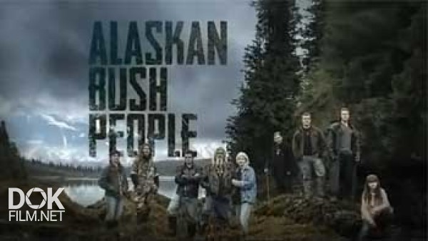 Аляска: Семья Из Леса / Alaskan Bush People (2014)