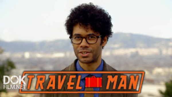 Человек-Турист: Успеть За 48 Часов / Travel Man / Сезон 3 (2016)
