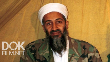 Тайна Смерти Бен Ладена (2018)