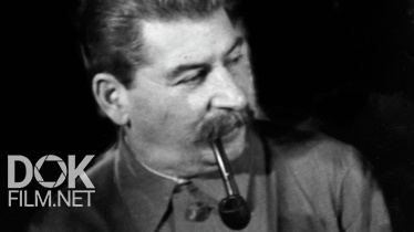 Секретные Материалы С Андреем Луговым. Молчание Сталина. Спор О Победе (2020)