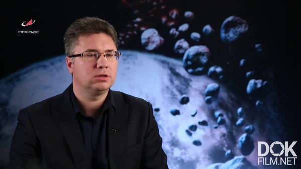 Астероиды: Когда Армагеддон? (2019)