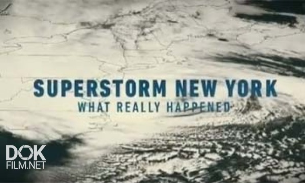 Разрушительный Ураган Сэнди / Superstorm New York (2012)