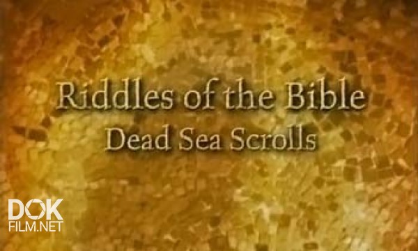 Загадки Библии: Тайна Рукописей Мертвого Моря / Riddles Of The Bible: Dead Sea Scrolls (2008)