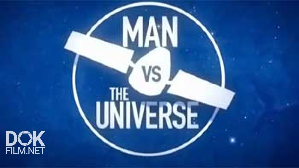 Человек И Вселенная / Man Vs. The Universe (2014)