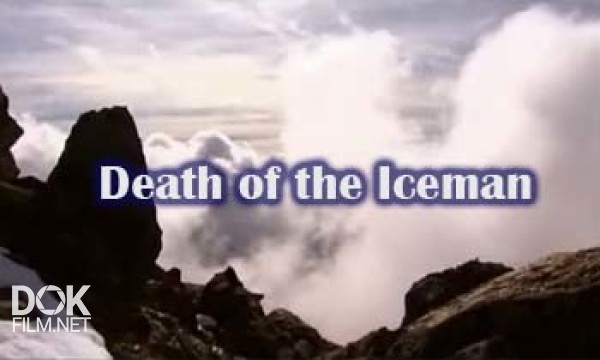 Смерть Ледяного Человека / Death Of The Iceman (2008)