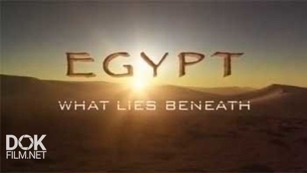 Египет. Тайны, Скрытые Под Землей / Egypt: What Lies Beneath (2011)