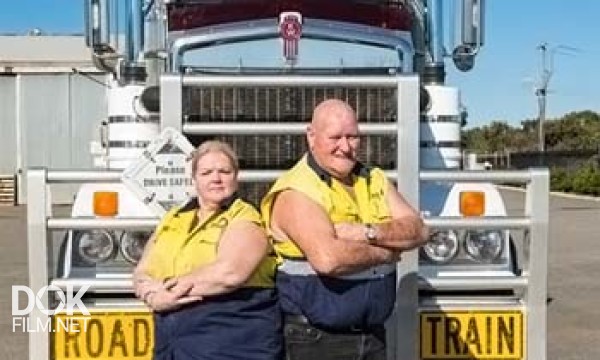 Реальные Дальнобойщики / Outback Truckers / Сезон 2 (2013-2014)