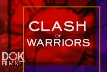 Военное Противостояние/ Clah Of Warriors (1998-2000)