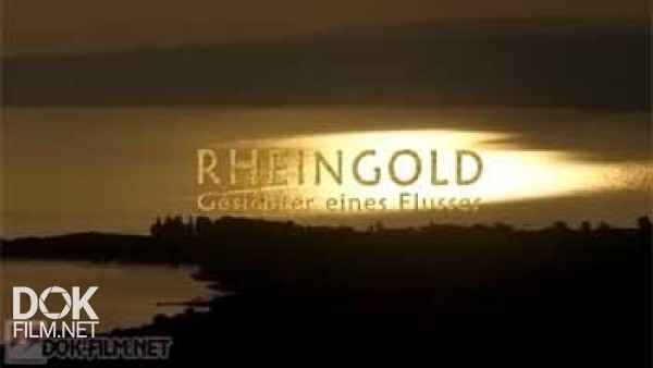 Золото Рейна - Лица Одной Реки / Rheingold: Gesichter Eines Flusses (2014)