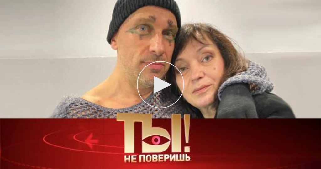 Ты не поверишь! Сестра Дмитрия Нагиева, развод Евгении Добровольской и медсестра Анита Цой (2022)