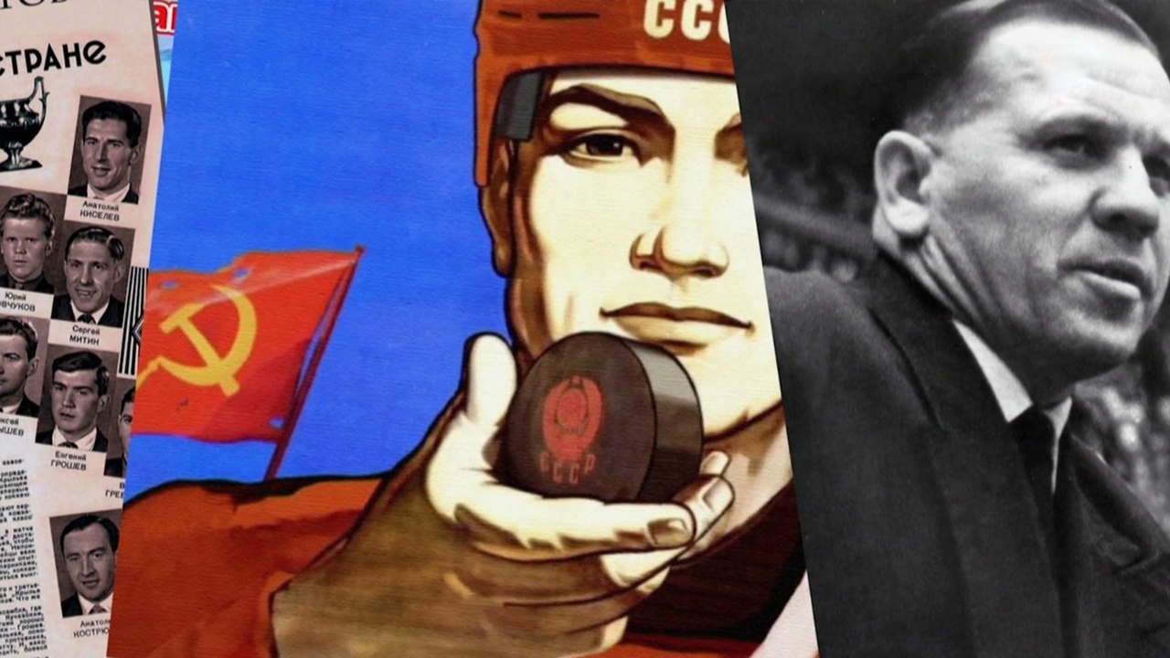 Главный день. Чемпионат мира-1954 и Владимир Егоров (2023)