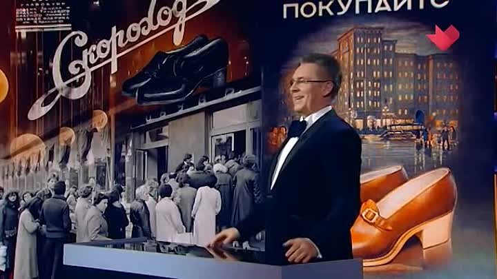 Кинореквизит. Таксофон, туфли, "Волга ГАЗ-21" (2024)