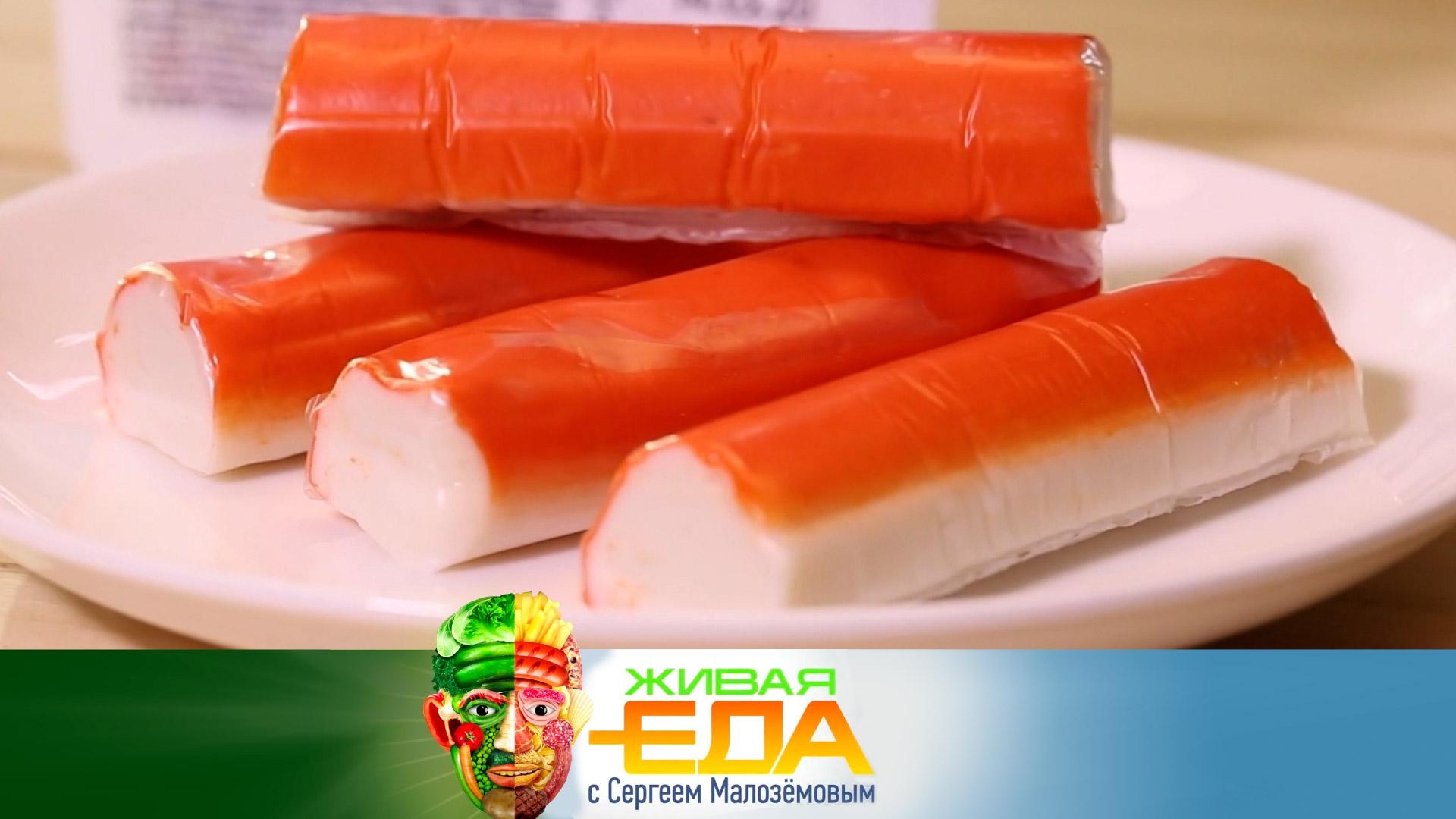 Документальный фильм «Живая еда. Сколько краба в крабовых палочках и ...