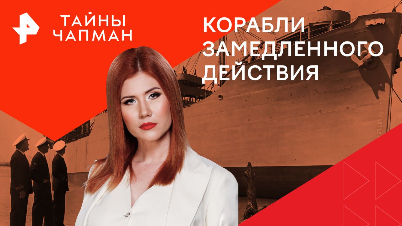 Грузовой корабль. Корабль в океане. Нефтеналивной танкер. Новороссийск замерзло море. Грузовой корабль.