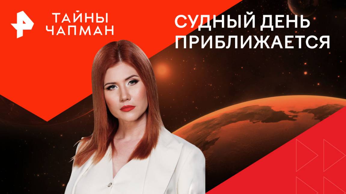 Сколько серий в проекте царица