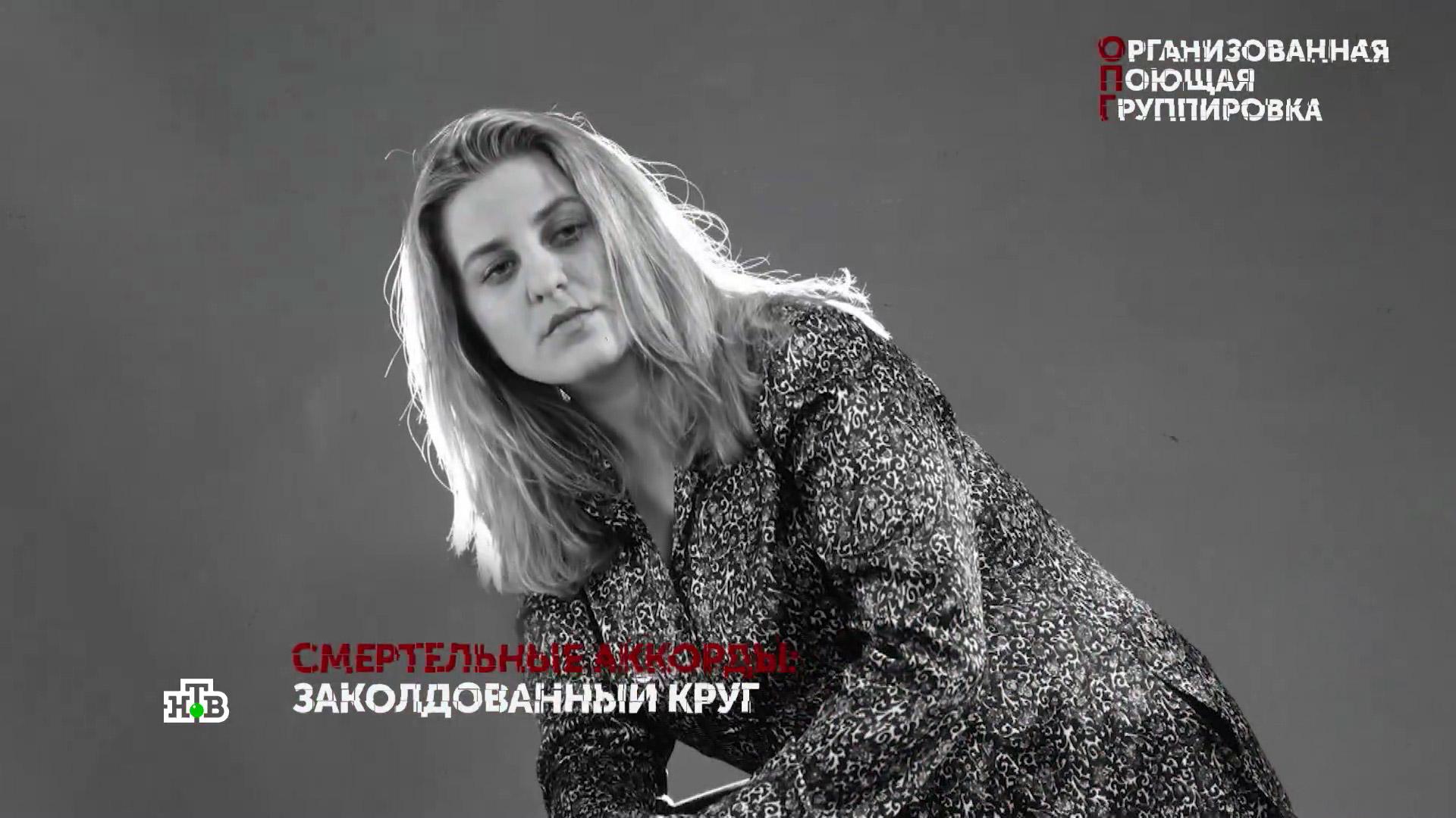 Документальный фильм «Основано на реальных событиях. Организованная ...