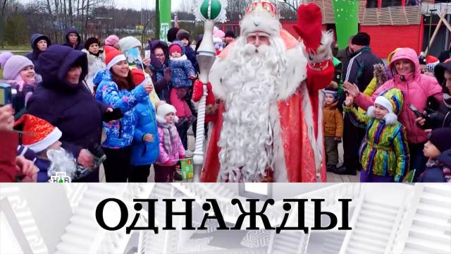 Однажды… Чудеса от Всероссийского Деда Мороза, таланты в семье у Ильдара Абдразакова и любовь Татьяны Ташковой (2022)