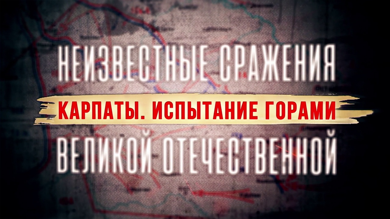 Барвенково-лозовская операция 1942. Операция фредерикус 1942 года. Фредерикус 2. Лео шлагетер. Изюм барвенковская операция 1942 карта.