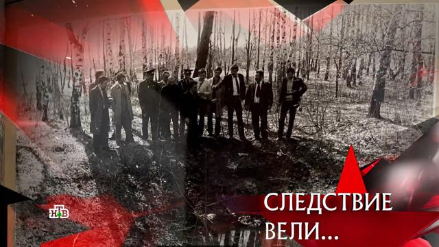 Следствие вели… Кадриль на костях (2023)