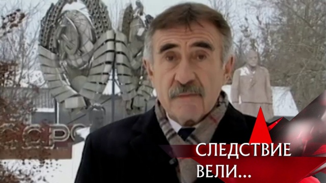 Следствие вели... Кремлевский гамбит (2006)