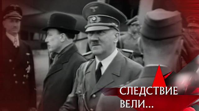 Следствие вели... Знамя Адольфа Гитлера (2006)