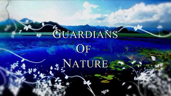 Хранители природы/ Guardians of Nature (2005)