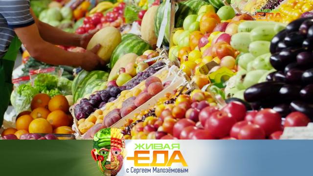 Живая еда. Подсчет калорий и продукты для похудения, варианты солянки и ягодные средства от простуды (2023)