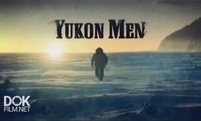 Парни С Юкона / Yukon Men (2012)