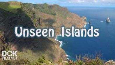 Невиданные Острова / Unseen Islands (2015)