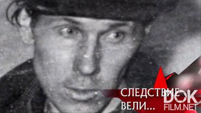 Следствие вели... Ночная тварь (2008)