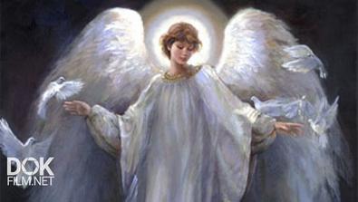 Ангелы / Angels (2006)
